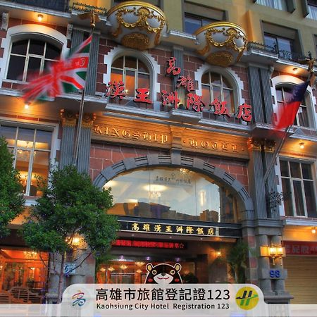 Kingship Hotel Kaohsiung Inter Continental Esterno foto