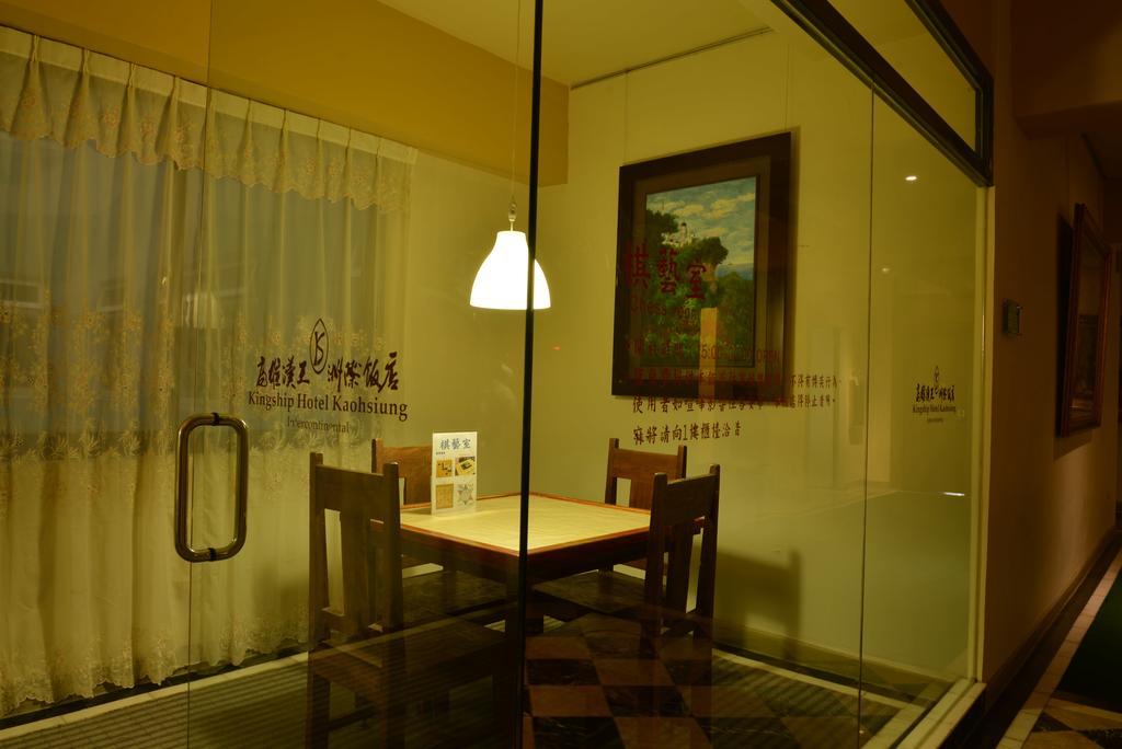 Kingship Hotel Kaohsiung Inter Continental Esterno foto